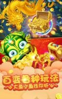 金豪棋牌最手机版截图1