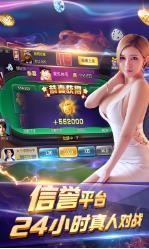 美人斗地主截图1