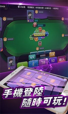 大庄家棋牌完整版截图1