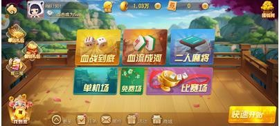 经典棋牌手机版截图1