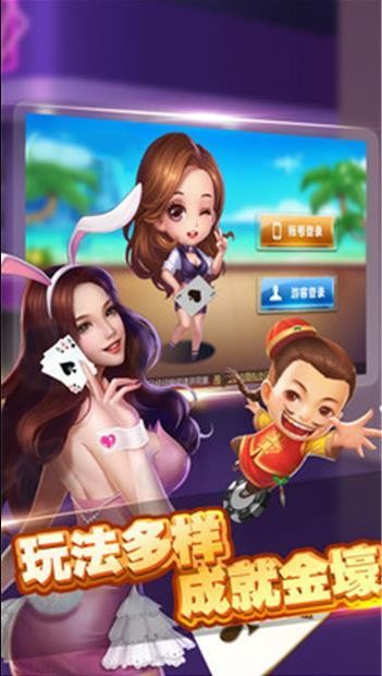 端锅牛牛安卓版截图1
