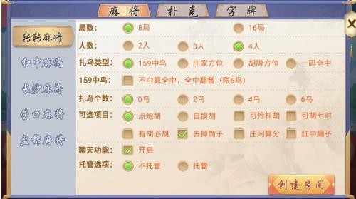 金宝棋牌官网截图1