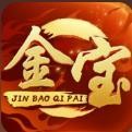 金宝棋牌官网