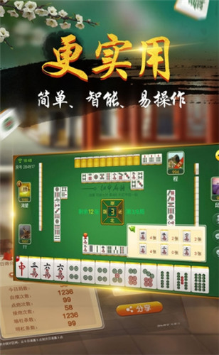 338棋牌正版截图1