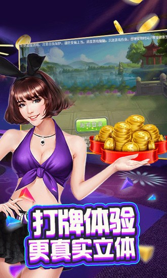 338棋牌最新版截图1
