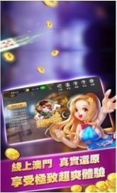 品炫棋牌最新版本截图1