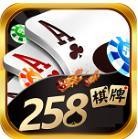 258cc棋牌苹果版
