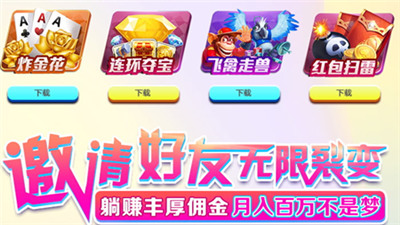 荣耀棋牌正宗最新版截图1