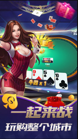 三丰棋牌最新版app下载截图1
