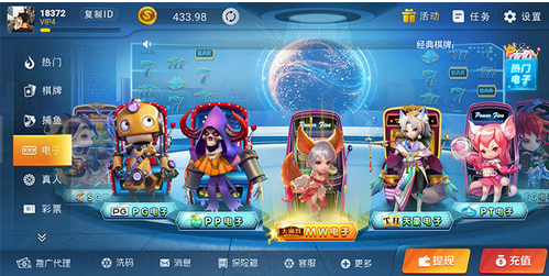 五星棋牌安卓版截图1