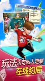 天马棋牌旧版截图1