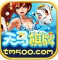天马棋牌旧版图标