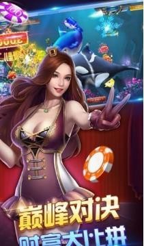 878棋牌游戏大厅截图1