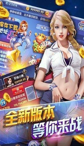 5177棋牌官网版截图1