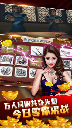 06棋牌官网版截图1