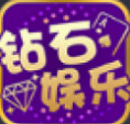 钻石娱乐棋牌入口
