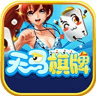 天马大厅安卓版