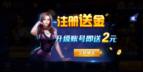 海豹娱乐hb99截图1
