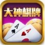 大神棋牌abb安卓版