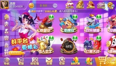 无双棋牌官网版截图3