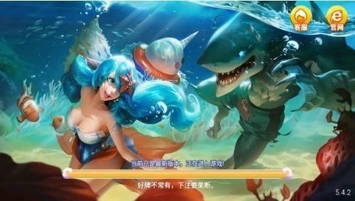 龙族棋牌最新版本截图3
