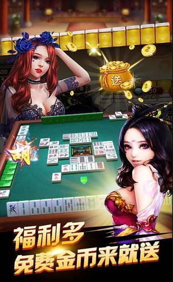 闲娱江西棋牌最新版本截图2