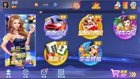 闲娱江西棋牌网站截图1