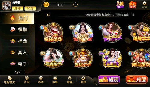 大鱼棋牌官网截图1