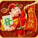 仙城棋牌广西十三水