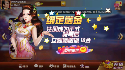 元宝棋牌下载最新版截图1