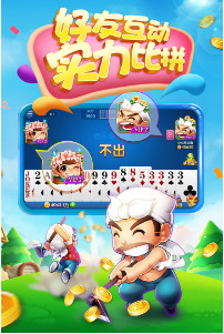 皇冠炸金花(2019最新)下载截图1
