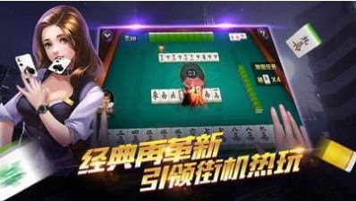 富狗棋牌官网下载截图1