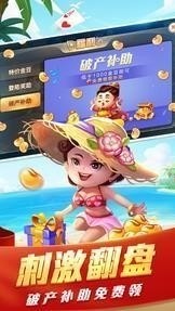 冒泡棋牌港式五张截图1