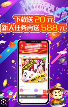 富狗棋牌官方app下载截图1