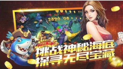 开心棋牌网站截图1