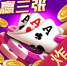 赢三张炸金花下载单机