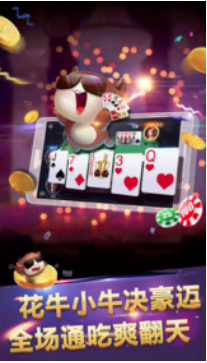 送9元棋牌有哪些平台截图1