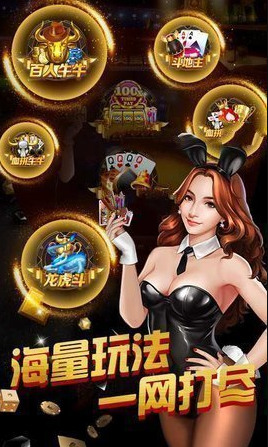 发发棋牌送67元截图1