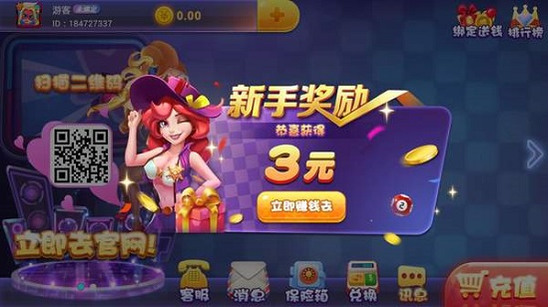 星耀棋牌官网截图1