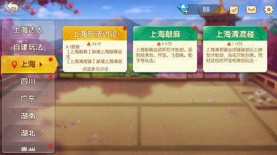 96棋牌游戏中心截图1