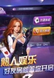 火星棋牌官网截图1
