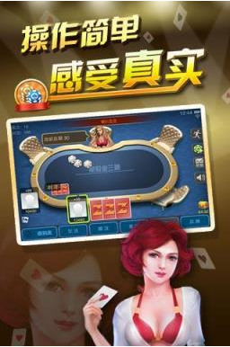 必兆棋牌下载截图1