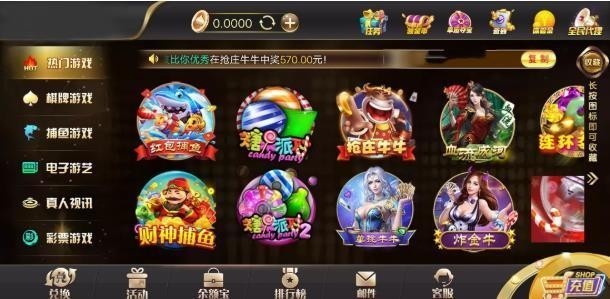 姚记棋牌最新网站截图1