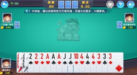 新濠棋牌最新棋牌截图1