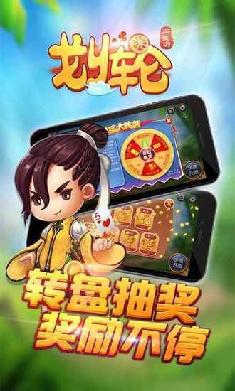 800棋牌官网下载截图1