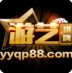 游艺棋牌官网版