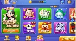 一木棋牌旧版本截图1