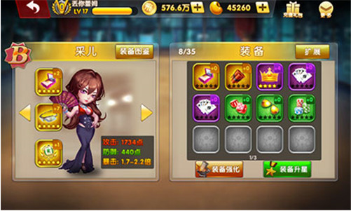 卡五星麻将截图1