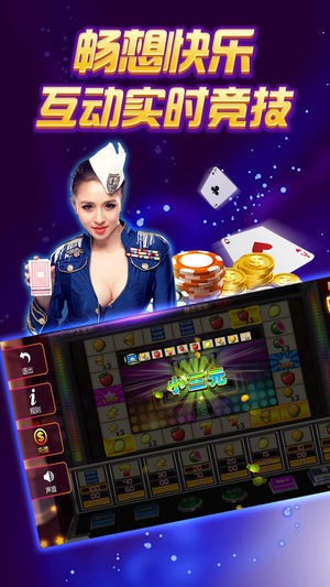 逍遥棋牌官方网站截图1