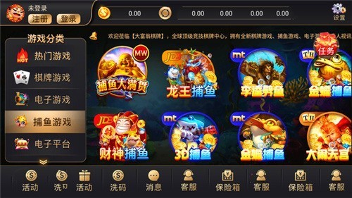 哈尔滨兴动棋牌3010截图1